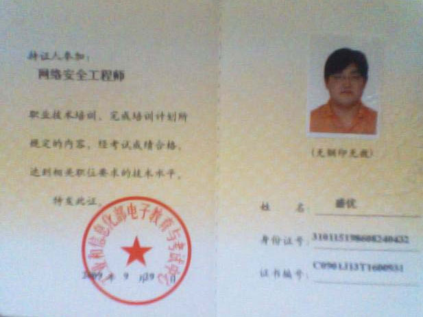 上海非凡redhat linux培训认证证书