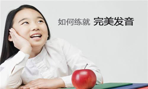 學(xué)習(xí)普通話的要素有哪些
