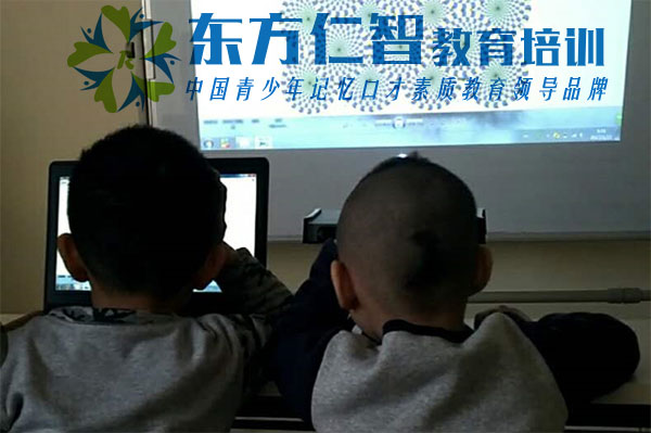 北京東方青少年仁智特訓營配圖