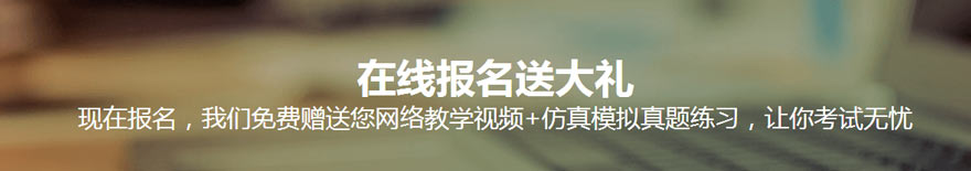 廣州北區(qū)教育會計培訓(xùn)