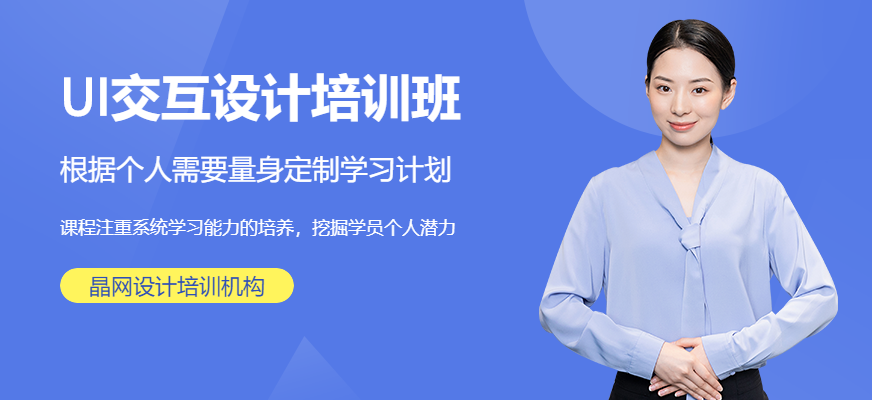 廣州晶網(wǎng)