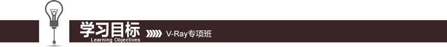 學(xué)習(xí)目標(biāo)