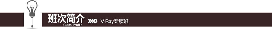 班級(jí)簡(jiǎn)介