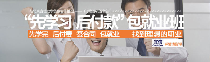 晶網(wǎng)設(shè)計(jì)