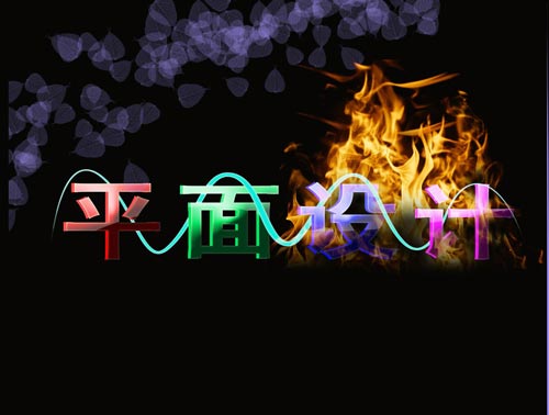 新開平面設計公司掃樓有業(yè)務嗎
