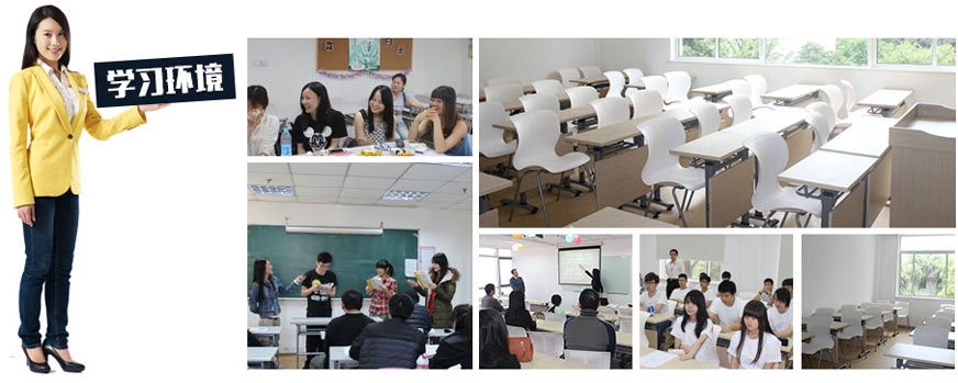南京昂立日语教学环境