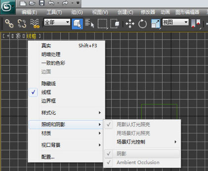 3dmax怎么关闭灯光_3dmax怎么关闭默认灯光