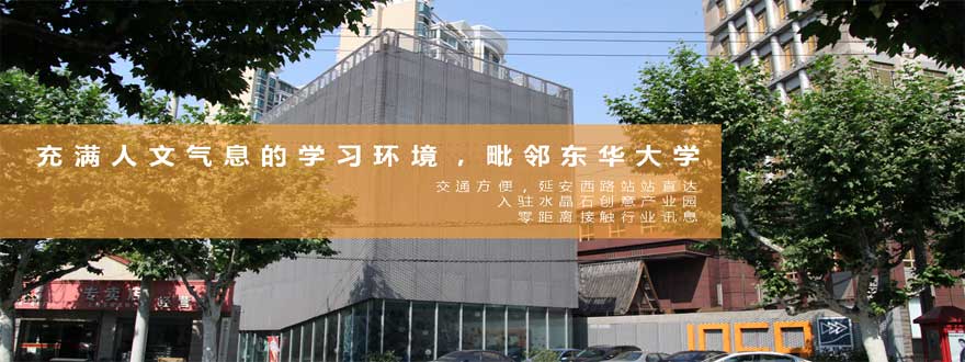 上海水晶石教育地址