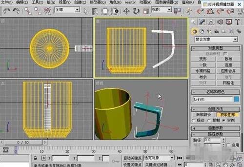 3dmax放样怎么用_3dmax放样工作原理