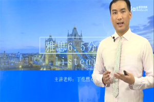 朗閣網(wǎng)絡雅思班6.5分強化VIP班