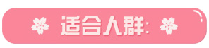 日語零基礎