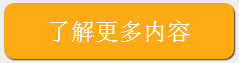 了解物聯(lián)網(wǎng)高級(jí)工程師培訓(xùn)
