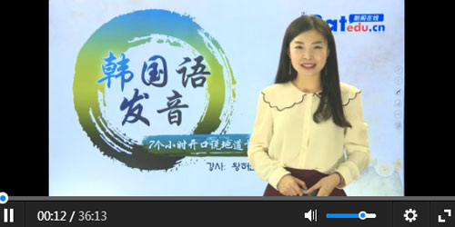 入門至延世韓國語2