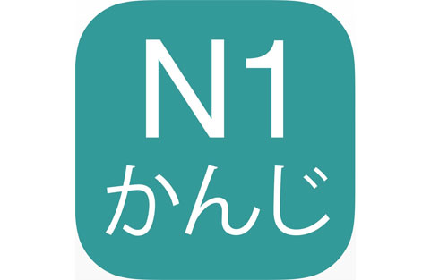 怎么考日语n1