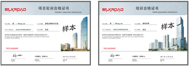 輕松考取Autodesk職業(yè)資格證書(shū)