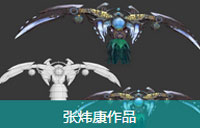 深圳絲路教育VR游戲培訓張煒康作品