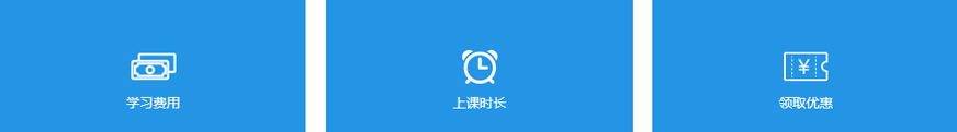 UI設(shè)計(jì)培訓(xùn)課程詳情