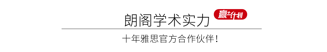 徐州雅思培训班--学习方案