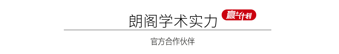 徐州雅思培训班--学习方案