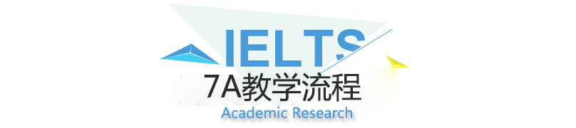 朗閣教學流程