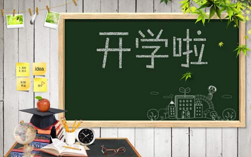 寫關於即將開學的英語作文