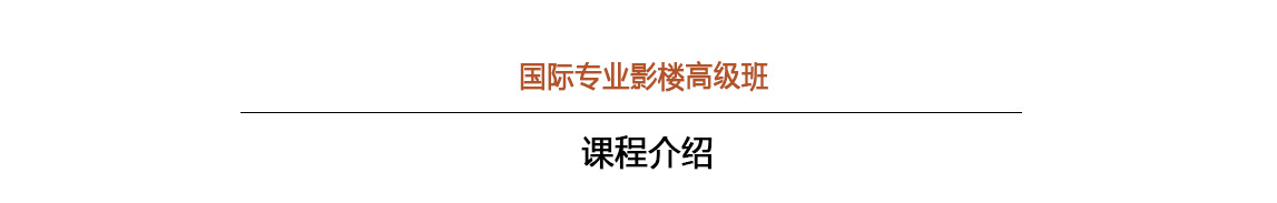 武汉影楼化妆培训学校--课程介绍