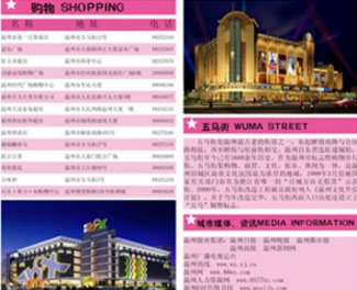石家莊中藝教育平面設計培訓