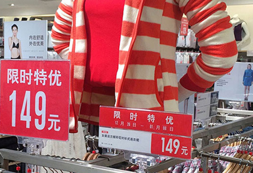 商业经验