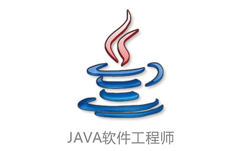 如何更好的学好Java