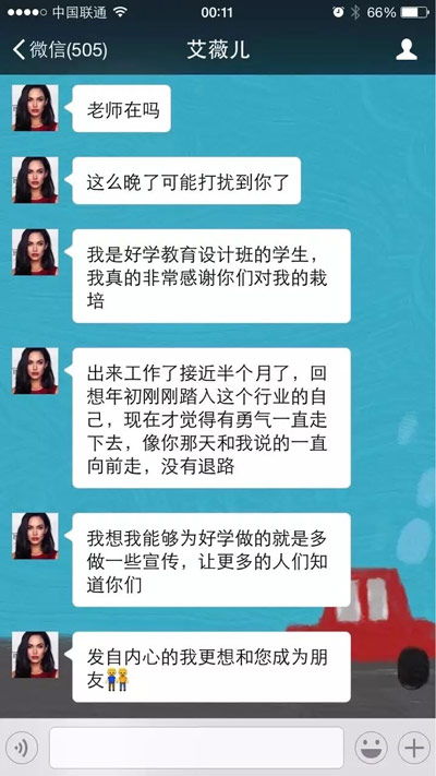 學員好評如潮