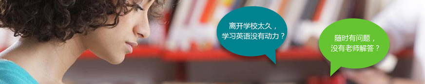 零基礎英語 配圖