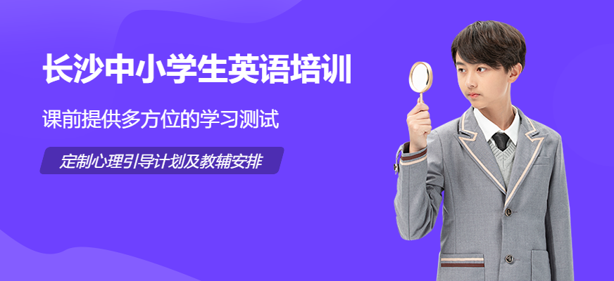 初高中英語 配圖