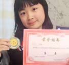 陳同學