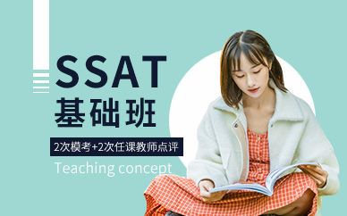 廣州市哪個英語培訓(xùn)機(jī)構(gòu)好