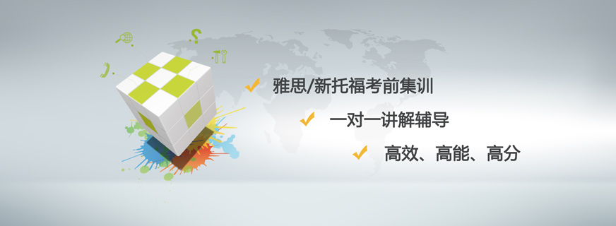 无锡新支点商务英语培训