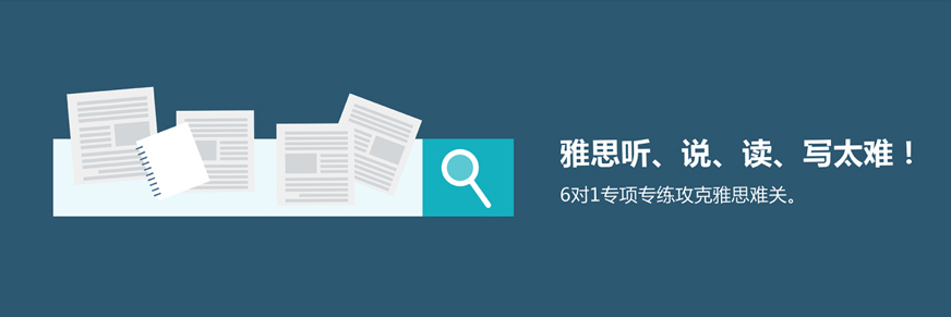 德陽留學英語培訓機構哪家好