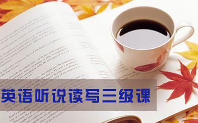 武汉学习英语的学校