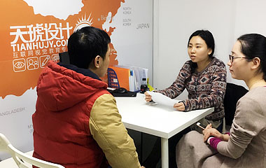 就业模拟
