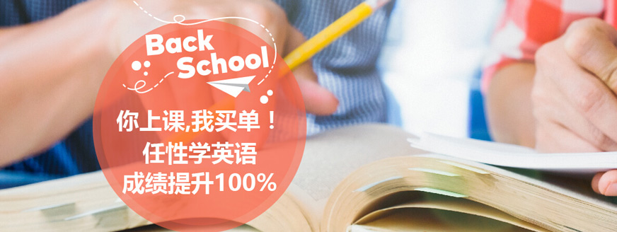昆明旅游英語培訓班