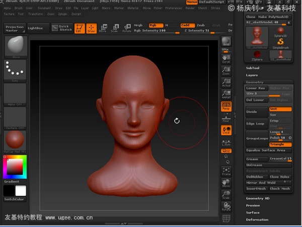 ZBrush制作實例雕刻