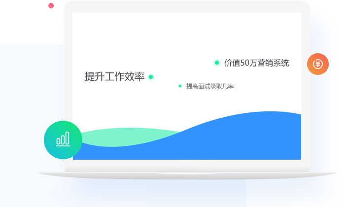 琥珀?duì)I銷(xiāo)系統(tǒng)
