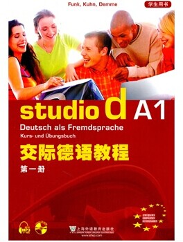 德語教材