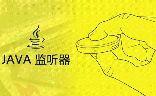 java学的是什么-勤学培训网