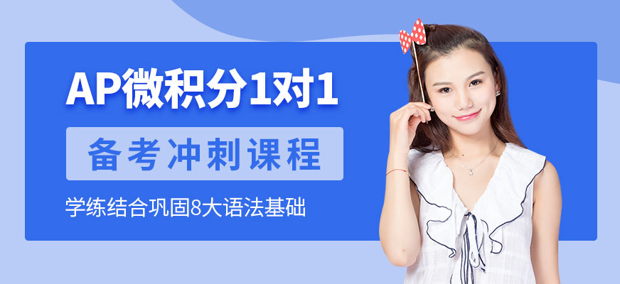 一對一新ap在線培訓(xùn)