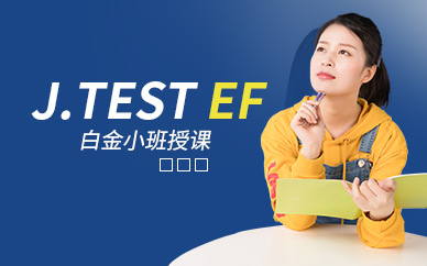 紹興日語培訓(xùn)機(jī)構(gòu)