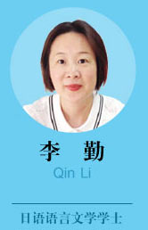 李老師