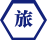 旅游勝地