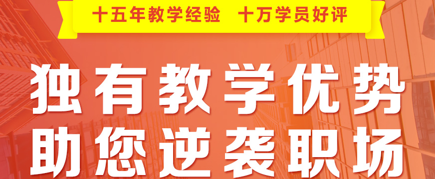 蕪湖會(huì)計(jì)從業(yè)學(xué)習(xí)班