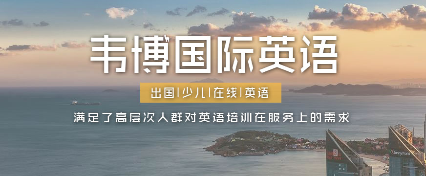 南昌英語培訓學校哪家好