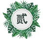 課程特點(diǎn)